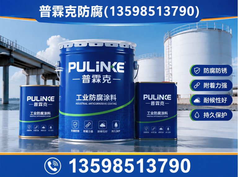 河南环氧胶泥展示图